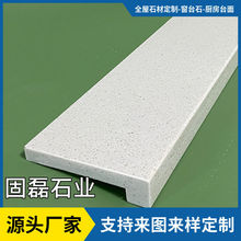 人造大理石石英石窗台石橱柜台面自粘简约电视柜鞋柜飘窗跨境批发