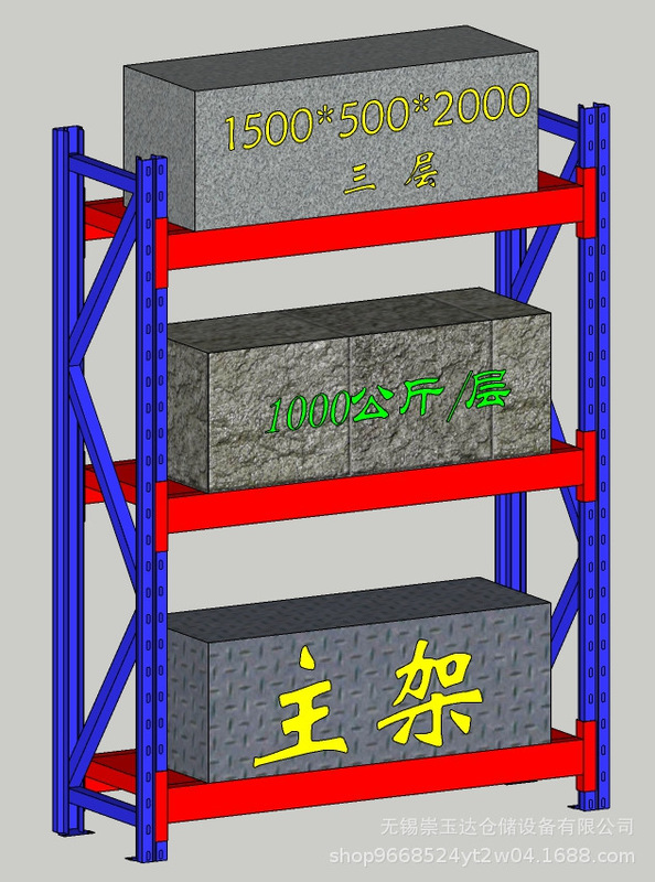 加厚重型模具货架仓储拆装可移动可调节多层放重物货架仓库储物架|undefined