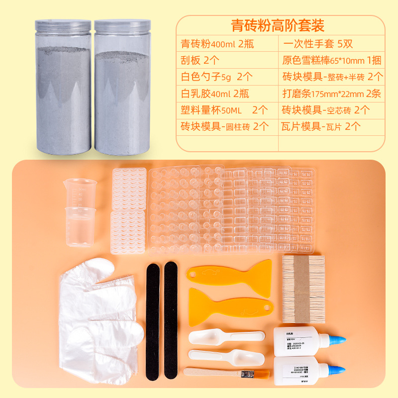 Mesa de arena edificio mini ladrillo verde ladrillo rojo rosa molde pequeño Mason DIY traje hecho a mano