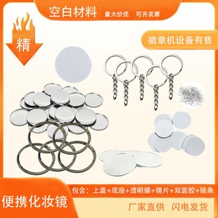 ���ٿڴ���y���y�R��耳׿ۿհ������R���F�������DIY�Ĳ�朗l