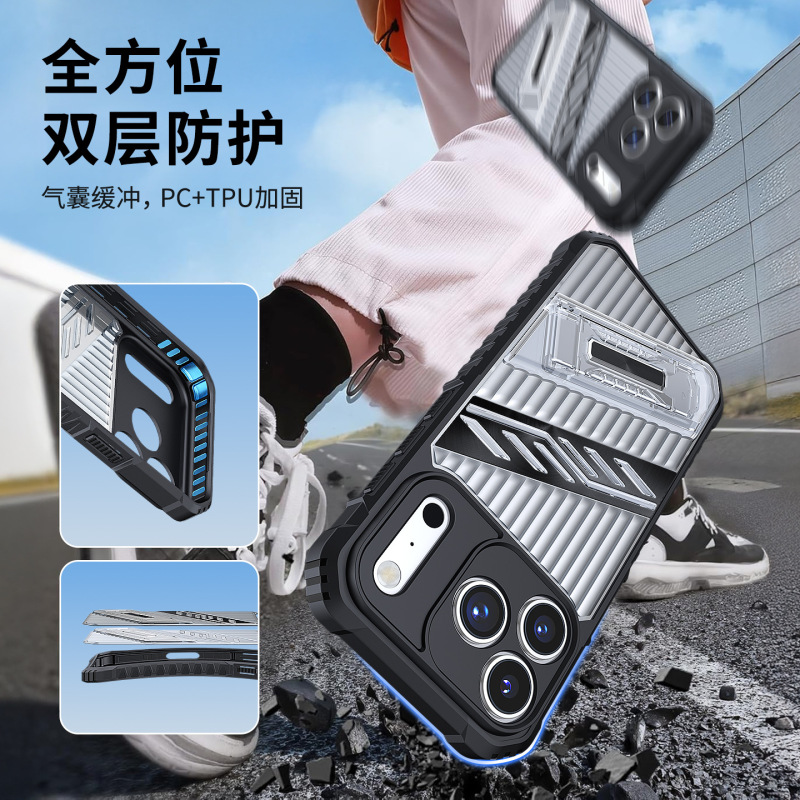 手机壳苹果17PRO max壳套iPhone16pro max15Pro手机壳防摔支架壳|undefined