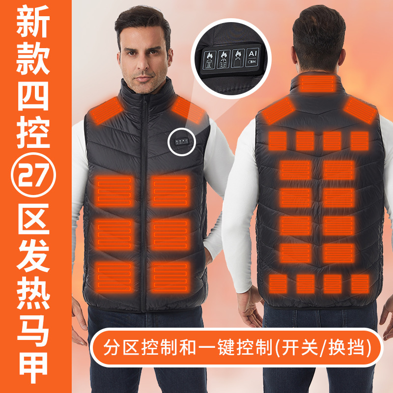 Cross-Border Popular Four-Control 27-Zone Intelligent Heating Vest Outdoor Cold-Proof Heating Vest Constant Temperature Warm Casual Vest