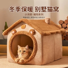 猫の巣四季通用閉鎖式猫屋別荘猫の家は犬の巣を分解して洗うことができます。