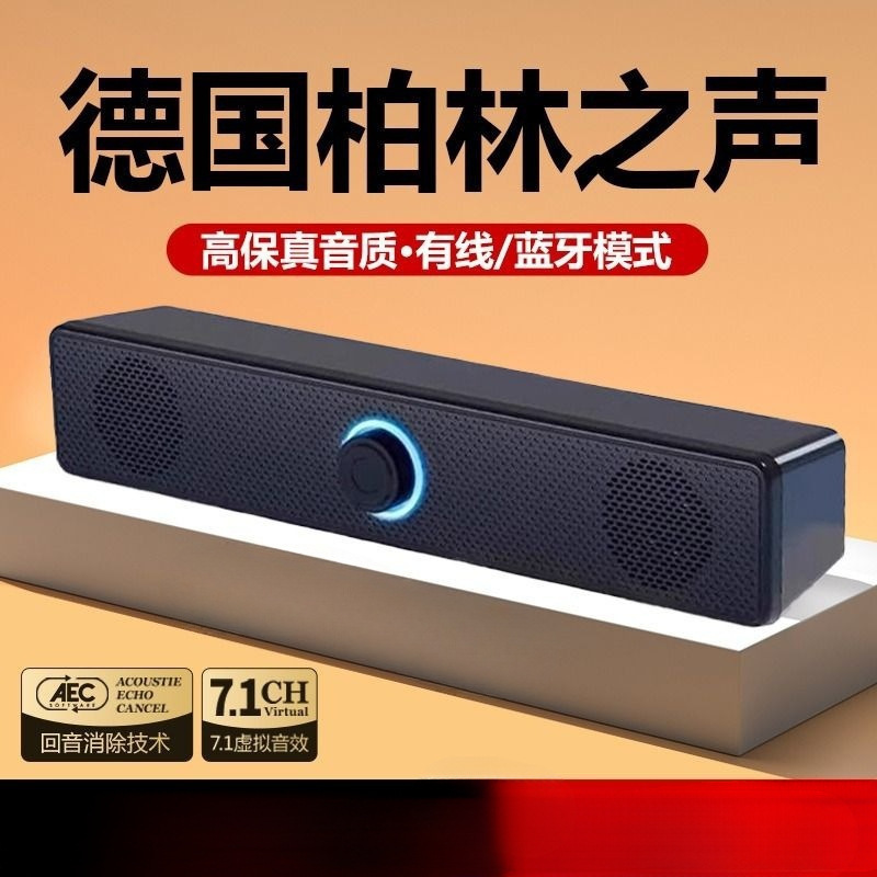 Audio Desktop Computer Home Desktop Laptop External Wired Small Speaker Multimedia Active Subwoofer