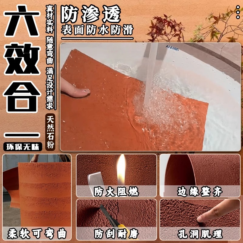 Tablero de tierra apisonada de porcelana blanda Piedra flexible flexible Tablero de piedra blanda ultrafino Tablero de fundición de arte Panel de pared exterior