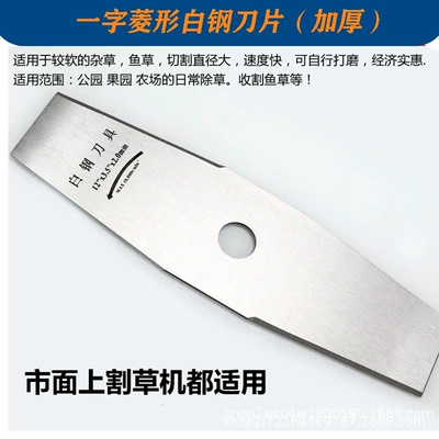 Factory Multifunctional Lawn Mower Blade Straight 2T3T40 Teeth 60 Teeth 80 Teeth Alloy Blade Manganese Steel Cutter Head (Otbiçən başlıqları) - word-diamond-white-steel-blade