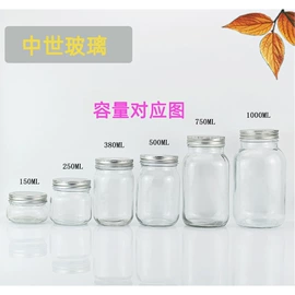 玻璃瓶;玻璃罐;饮料玻璃瓶