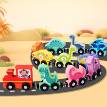 儿童益智木质玩具10节恐龙拖车益智拼装彩色木制小火车益智玩具