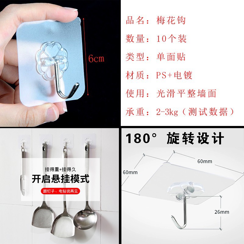 Fuerte transparente de la hebilla de pasta de almacenamiento de gancho de rack sin perforar tornillo pegatina colgante accesorios de uñas parche