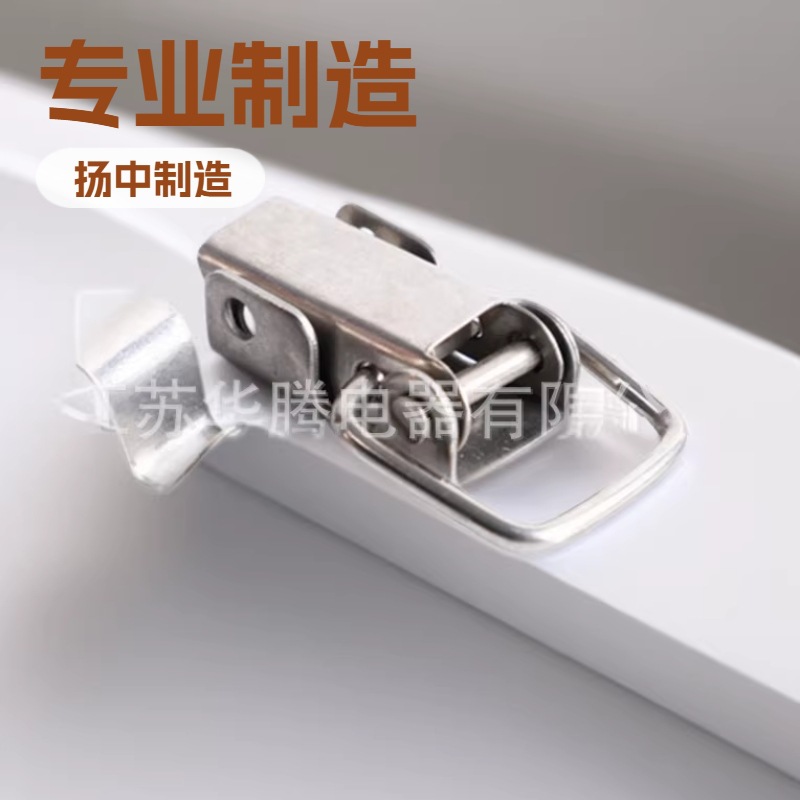江苏华腾电器有限公司专业制造桥架扣锁