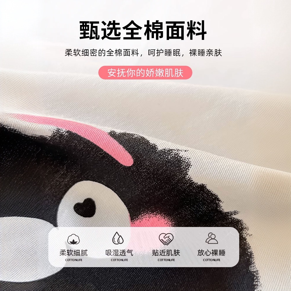 Juego de cama de dormitorio de estudiantes fresco de algodón de tres piezas 2024 nuevo juego de cuatro piezas de sábanas de algodón puro