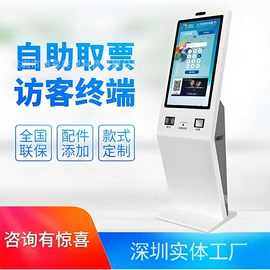 其他广告器材;广告机;其他传媒设备