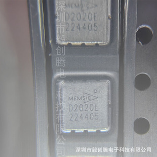 Hot-Selling Mxd2020El Sensor Transmitter Motion Sensor Brand New Original Factory Direct Supply