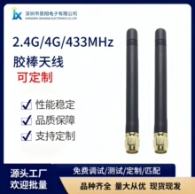 �S��ֱ�N 4Gȫ���쾀1800MHz-2700MHz SMA����僽�ֱ�^�z���쾀