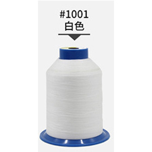 화이트 #1001*60 #(150d/2)