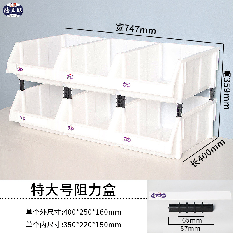 Teng Zhengyue piezas de plástico oblicuas Caja de hardware conjunto de herramientas gabinete de almacenamiento vertical caja de clasificación gabinete de almacenamiento de artículos diversos multi-rejilla