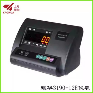 English Yaohua Xk3190A12Eas1 Instrument Display Floor Scale Head Quantitative Control 232 Connected to Computer