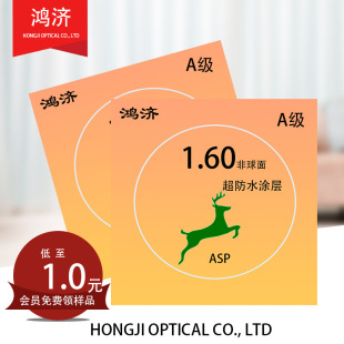 1.60ȾɫMR-8��Ƭ�RƬ���l�ӹ�������R��֬Ƭȫɫ�u�Mɫ��ֱ��Ƭ