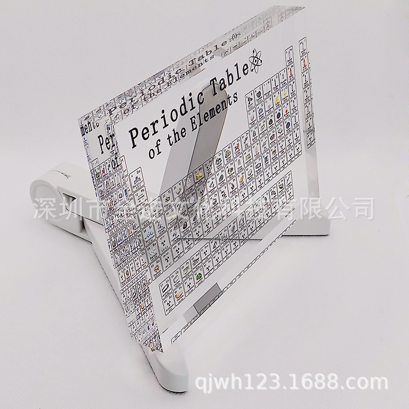亚克力透明元素周期表高透明水晶化学元表创意83种元素印刷工艺品