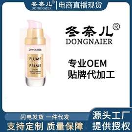 面霜;洁面产品;涂抹面膜