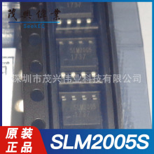 SLM2005SCA-13GTR SLM2005S SOP-8 դ����������ԴоƬICԭװ��Ʒ