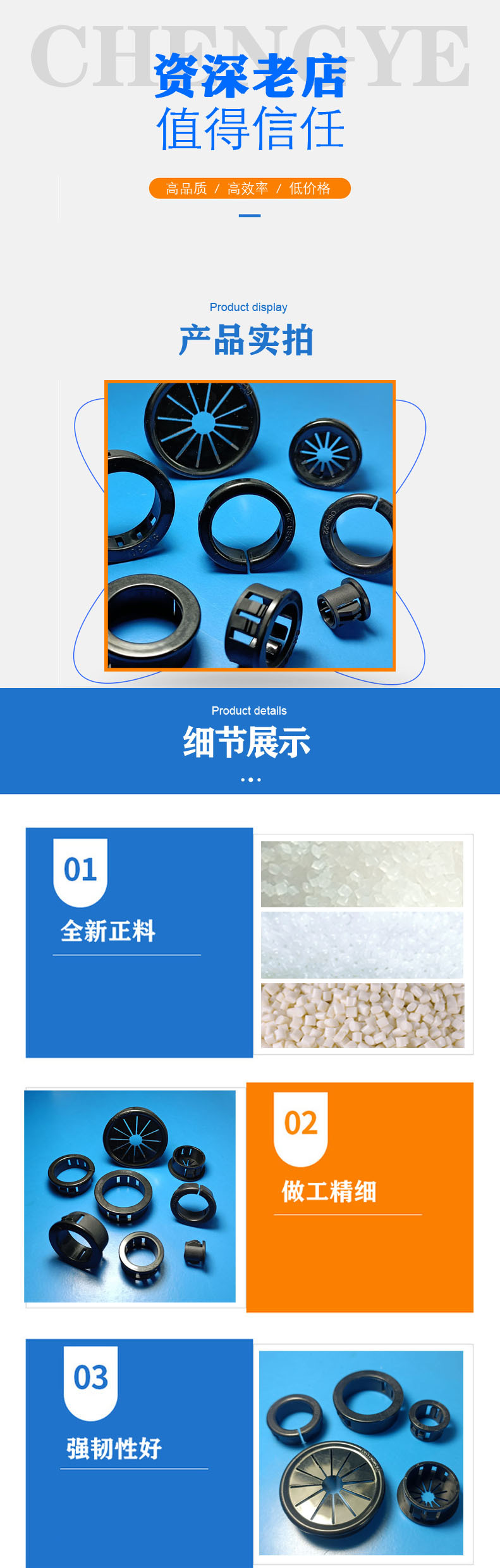 详情页-护线圈.jpg