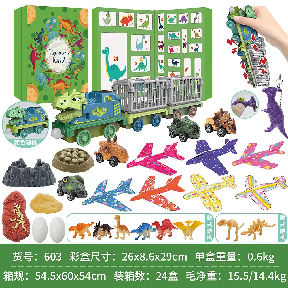 thumbnail image 1 of Calendario de Adviento de Navidad Nuevo libro de dinosaurios Caja sorpresa Coche de juguete Tyrannosaurus Tubo telescópico Triceratops Caja sorpresa de juguete de dinosaurio, 1 of 5
