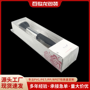 ���l����PVC�z��PET͸�������z�� �۴��ˢ�Ӱ��b�� ���ܰ��b�ӹ�