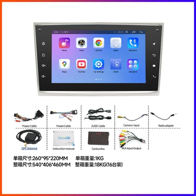 Cross-Border 7inch Opel Three-Color Central Control Large-Screen Gps Car Navigation System with Integrated Reversing Camera in Original Car Style (DVD Navigation) - opel-04-11-7inch-double-touch-model