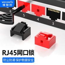 �S�ǿ�rj45�W�ڷ��m��������W�ڱ��o�w���Q�C·�����W���ڶ��^