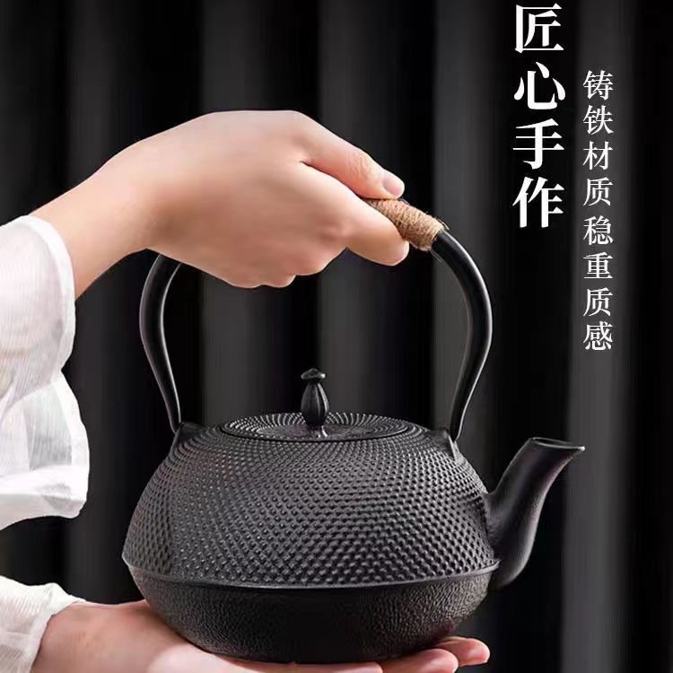 家用围炉煮茶户外煮茶炉便携式铸铁水壶铸铁茶壶炭火煮茶焖茶茶壶