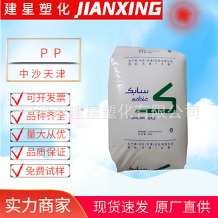 PP  ��ɳ��� 64M40T �D������ע�ܳ��� �͵͜� �߿��_ �ܲđ���