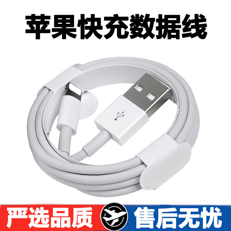 PD30Wアップルデータケーブルは工場のiphone15充電ケーブルの元のusb携帯電話ケーブルtype-cを適用する|undefined