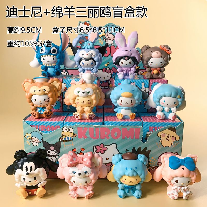 现货秒发 库洛米盲盒 捣蛋系列手办可爱少女心桌面装饰摆件生日礼|undefined