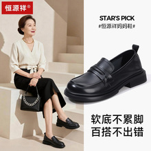 �^��ţƤܛ�ט���Ьһ�_�����eŮЬӢ���L�͹�СƤЬŮ���׆�Ь