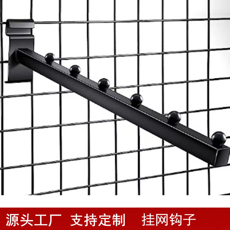 Direct Supply from Manufacturer for Supermarket Shelf Hooks, Convenience Store Display Racks, Metal 5 6 7 Bead Black Grid Hooks