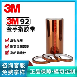 工业产品胶带;免胶带纸箱;模切设备