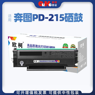 �m�ñ��DPD-215����P2516̼��P2585����P2516 P2585�ۺ�P2585����