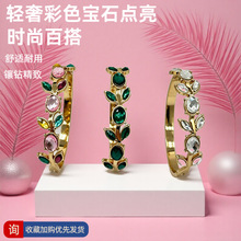 跨境爆款彩色宝石轻奢高级感时尚百搭钛钢手镯饰品配饰镶钻钛钢