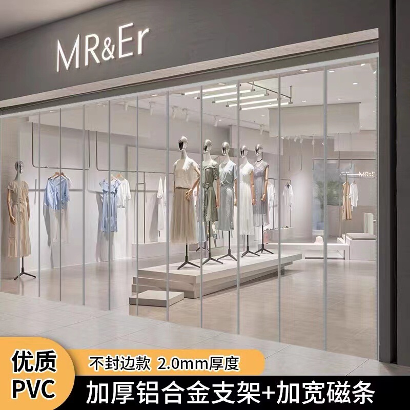 Fiber Sound-Absorbing Panel Soft Tile Door Curtain Summer Air-Conditioning Windshield Table Screen Soft Door Curtain Self-Absorbing Transparent Pvc Partition Curtain