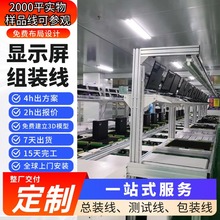 �㽭�@ʾ���M�b���O�� 65���ҕ�C��Ļ�����ϻ��� ���M����Ҏ��