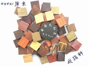 С��ľ��ָ���Ϲ�̴ �½���̴ľ�� ��ľ���̴������̴