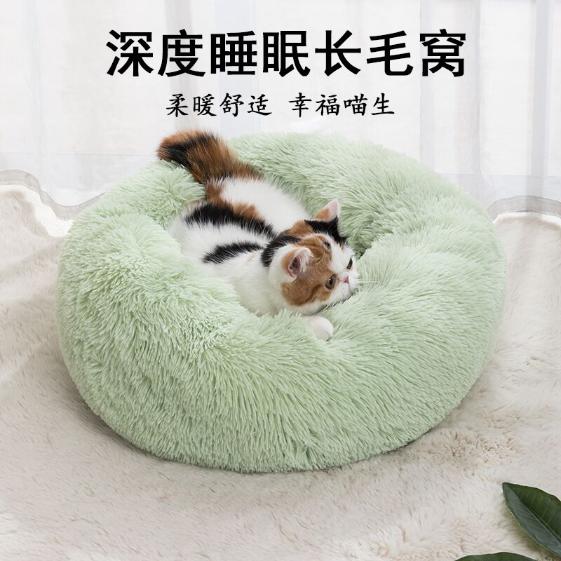 猫の巣冬保温猫ベッド犬犬の巣深い睡眠猫マットぬいぐるみ猫屋幼猫ペット用品|undefined