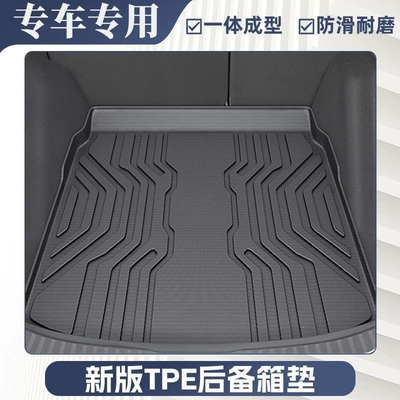 Ayaqaltılar (Kovriklər) mats, trunk mat, full coverage - 22-25-models-cs75plus-upgraded-grain-pattern-thickened-and-wear-resistanttpe-trunk-mat