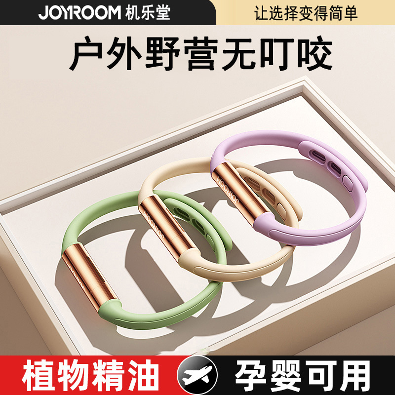 Jiletang Portable Outdoor Adult Bracelet Full Body Anti-Bite Adjustable Silicone Children's Bracelet with Mosquito Repellent Liquid