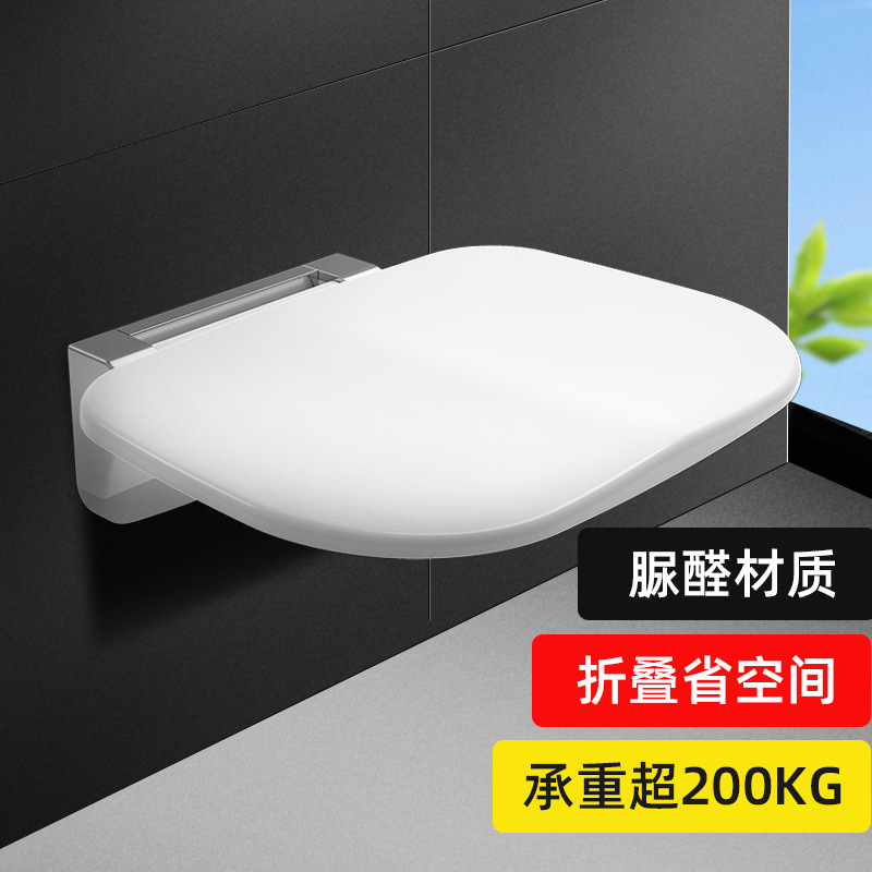 Montado en la pared urea formaldehído baño plegable asiento ducha taburete pasillo baño anciano invisible Silla de baño zapatos de cambio de heces