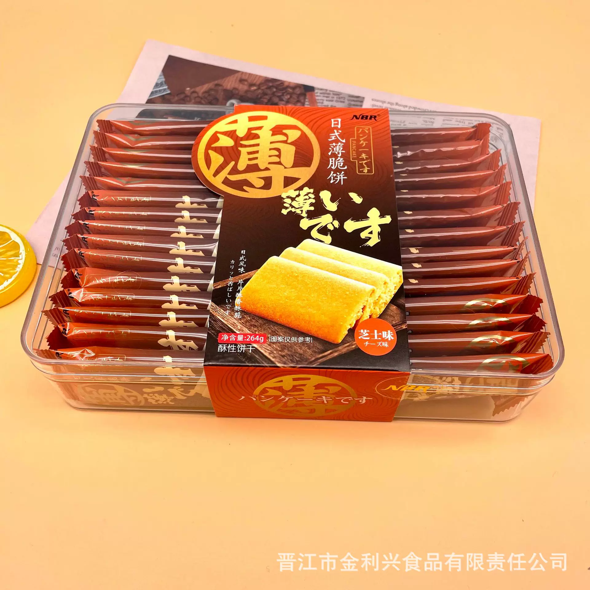 众星日式薄脆饼264g盒装烘烤糕点酥脆饼干办公室零食解馋食品批发