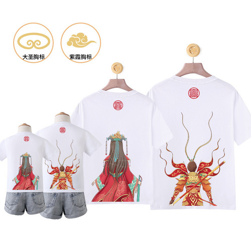 National Trend Street Style Great Sage Zixia Family Set Quality Cotton Short Sleeve T-shirt Casual Top for Couples and Kids