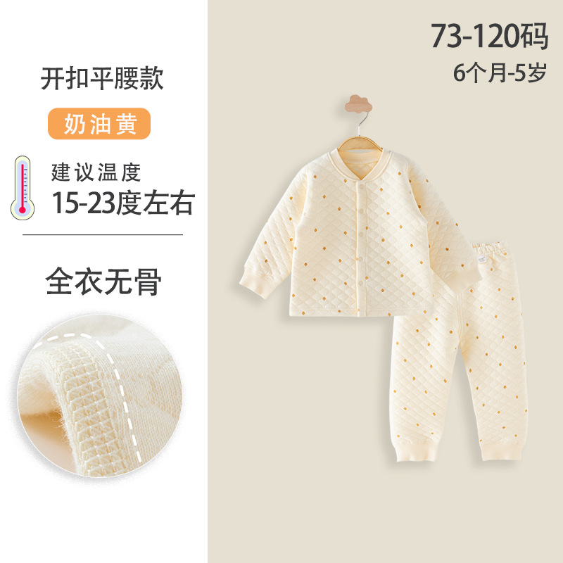 Cream yellow (open buckle flat waist) full clothes boneless