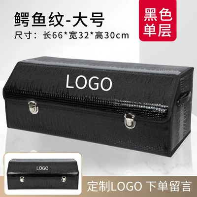 leather folding storage box | Car storage bag/box - crocodile-pattern-black-large-single-layer